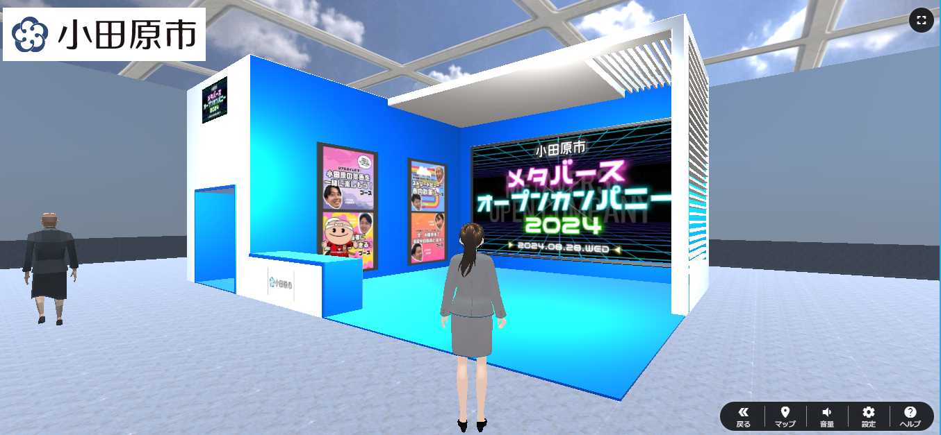 メタバース会場入り口にて、女性のアバターがブース外観を眺めている様子
