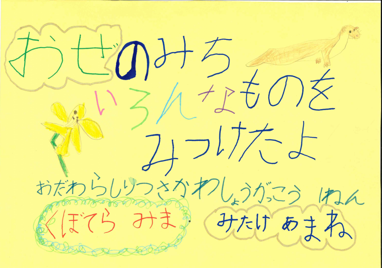 佳作