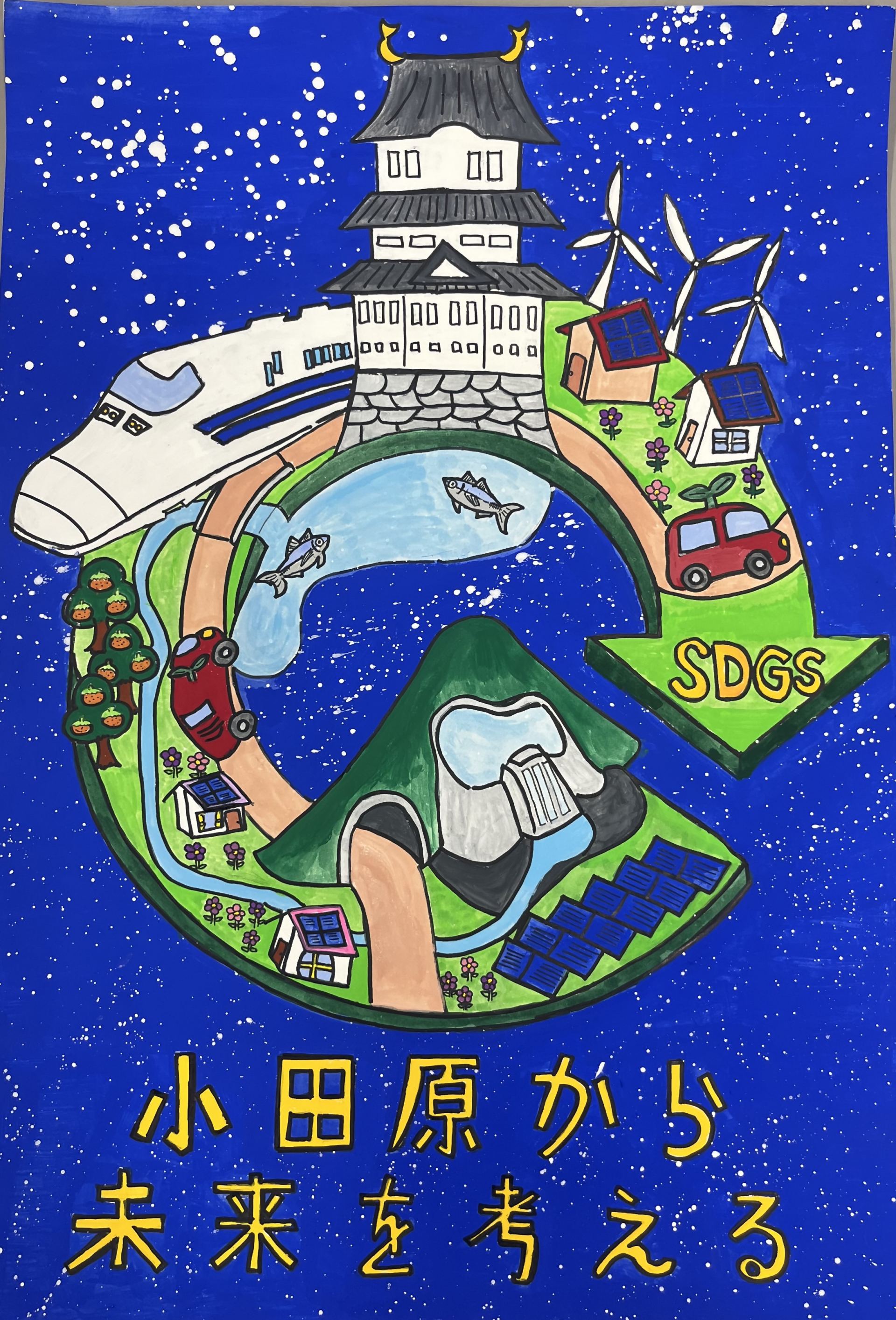 大賞