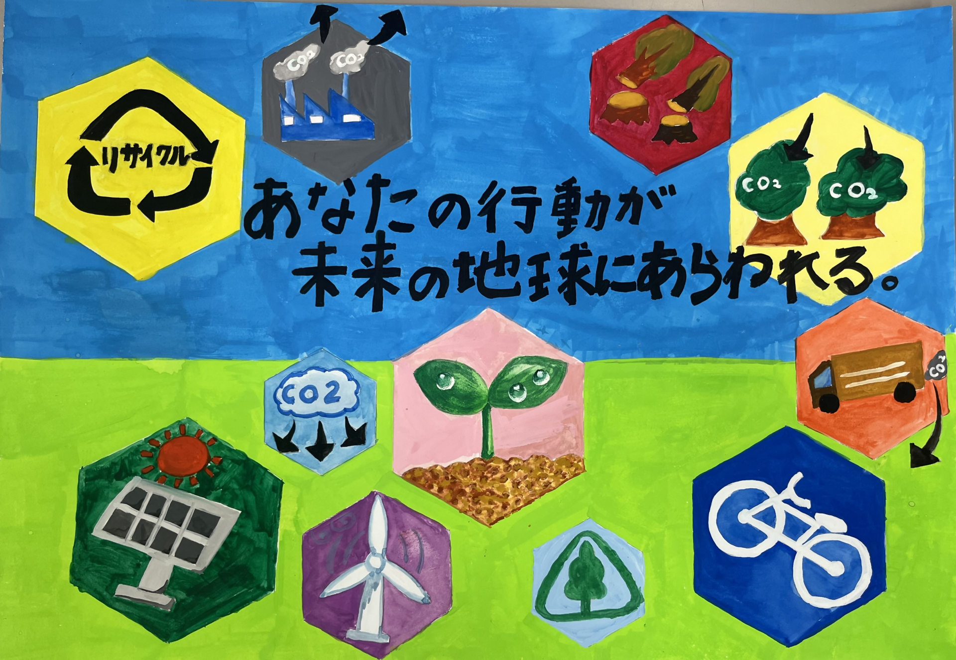 大賞