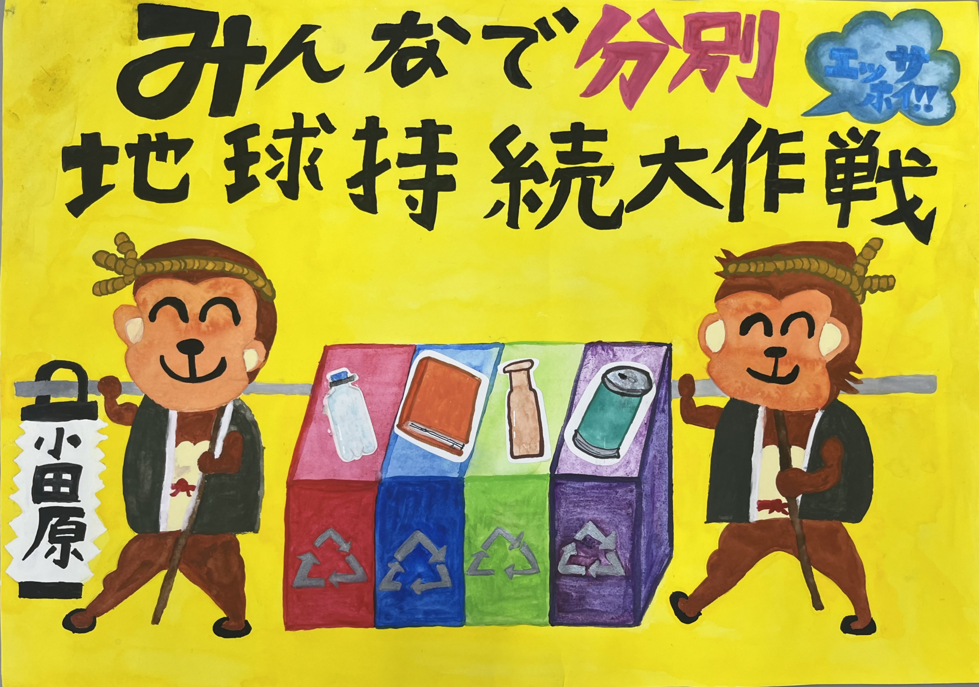 市長賞