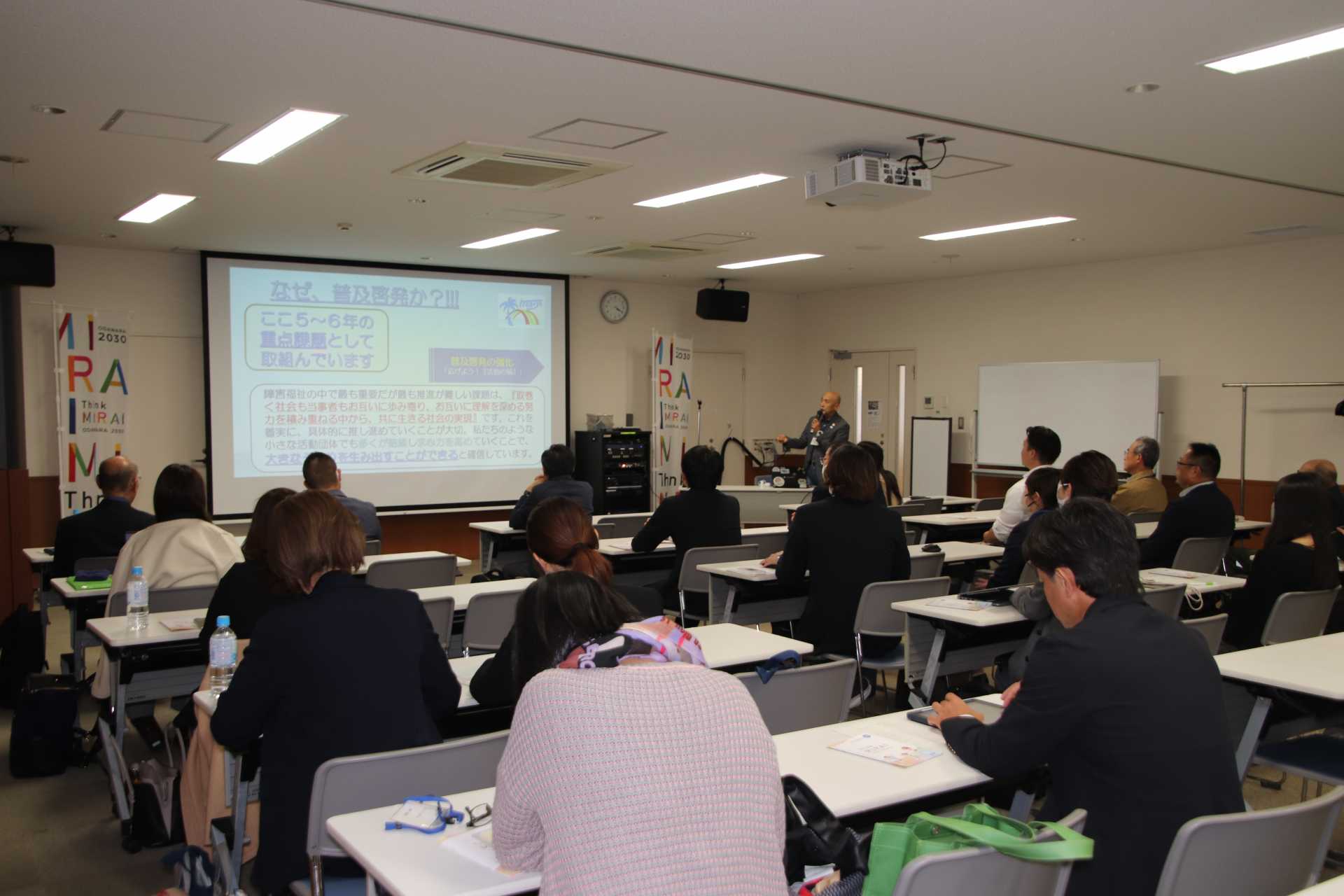 認定特定非営利活動法人小田原なぎさ会