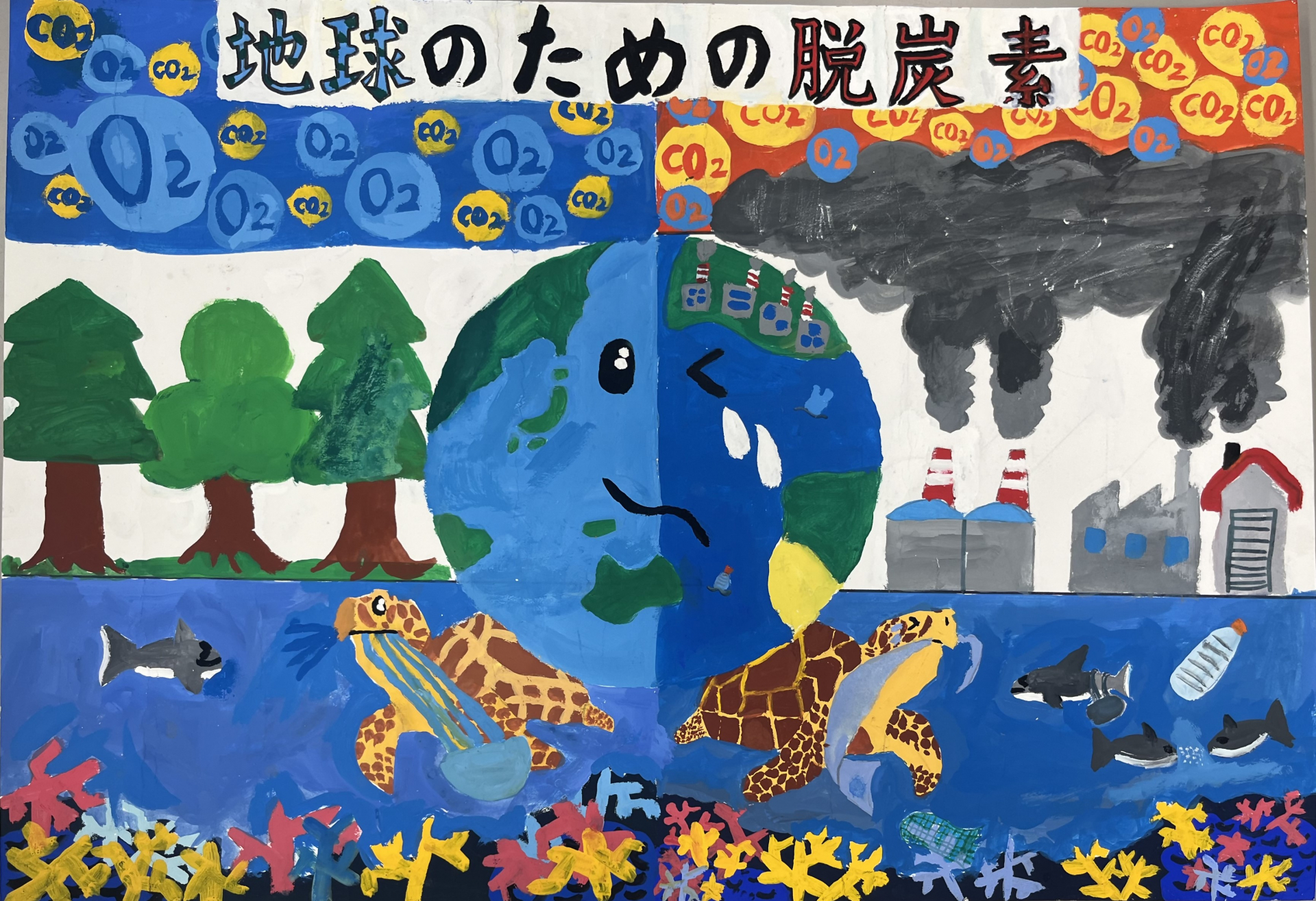 小田ガス