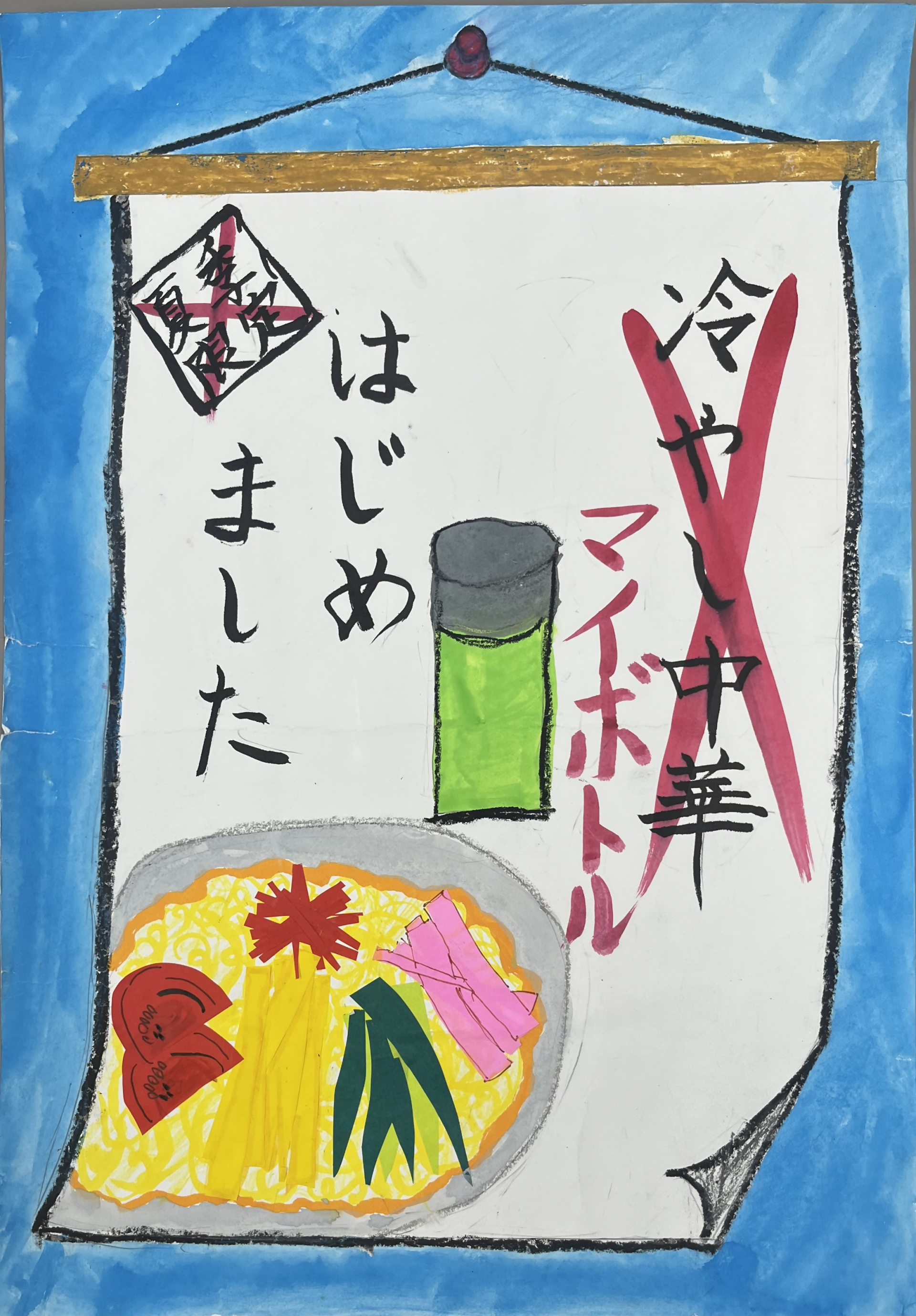 1