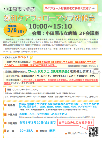 チラシURL チラシURL