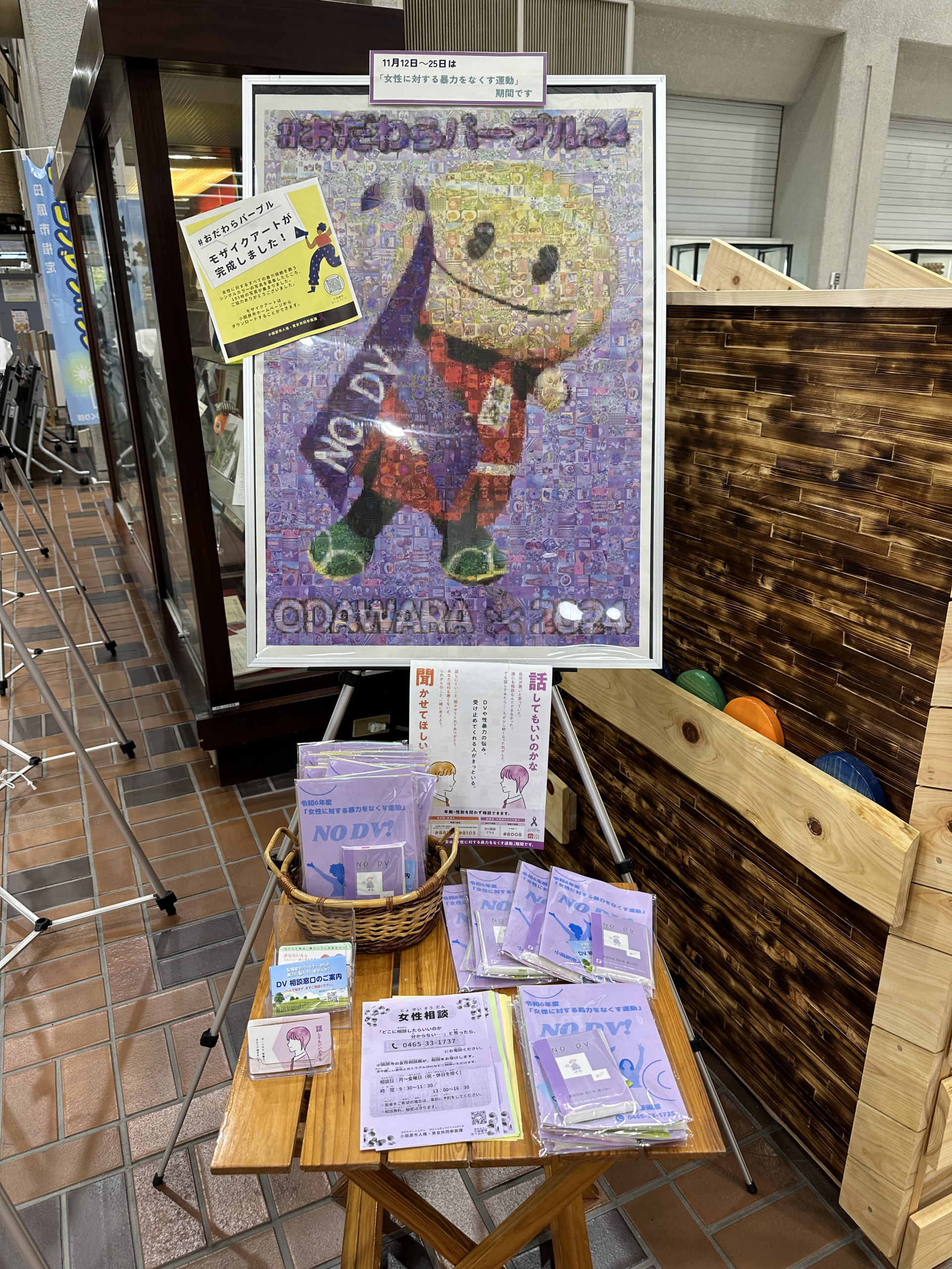 モザイクアート展示の様子