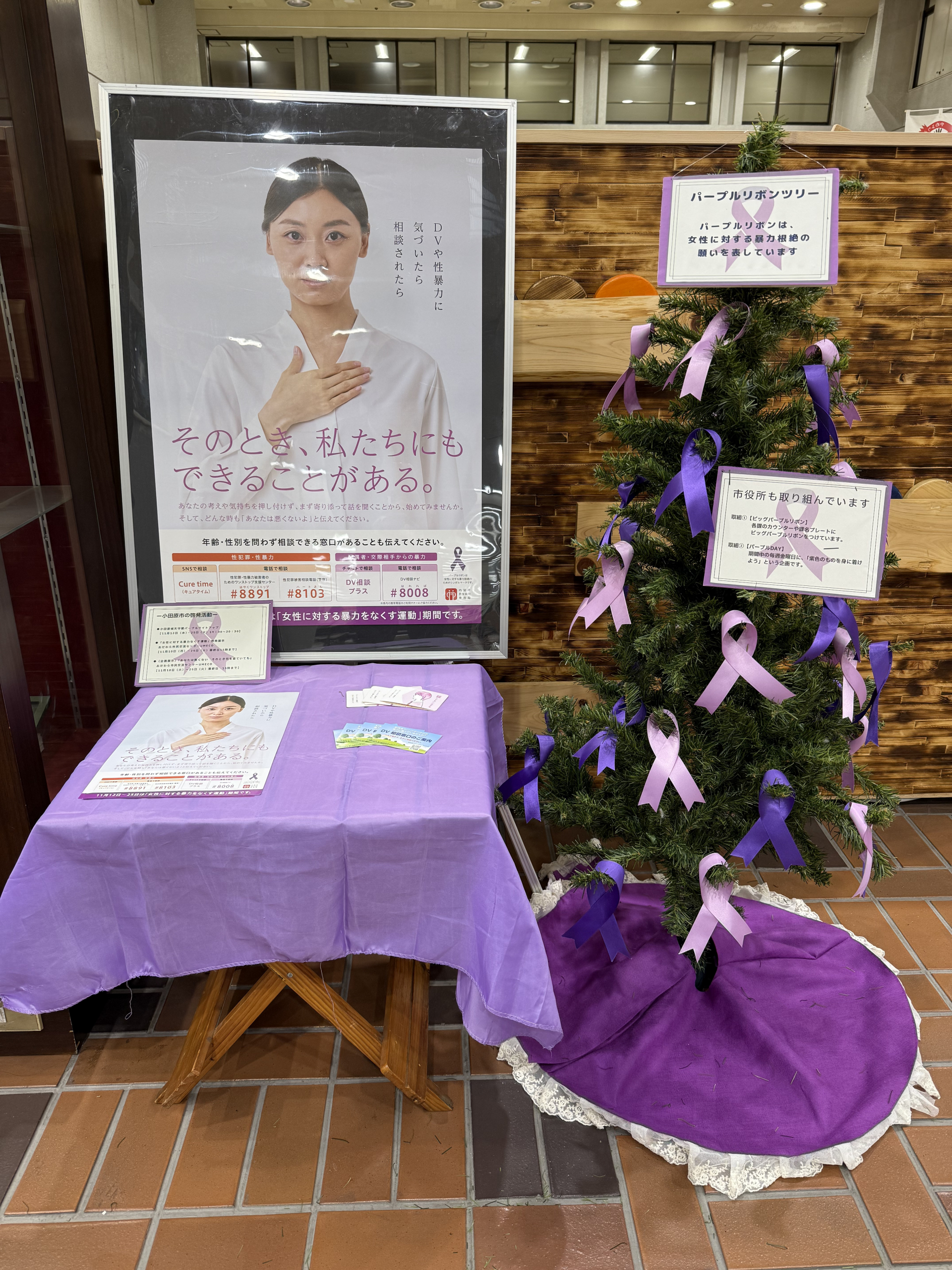 市民ロビーの様子