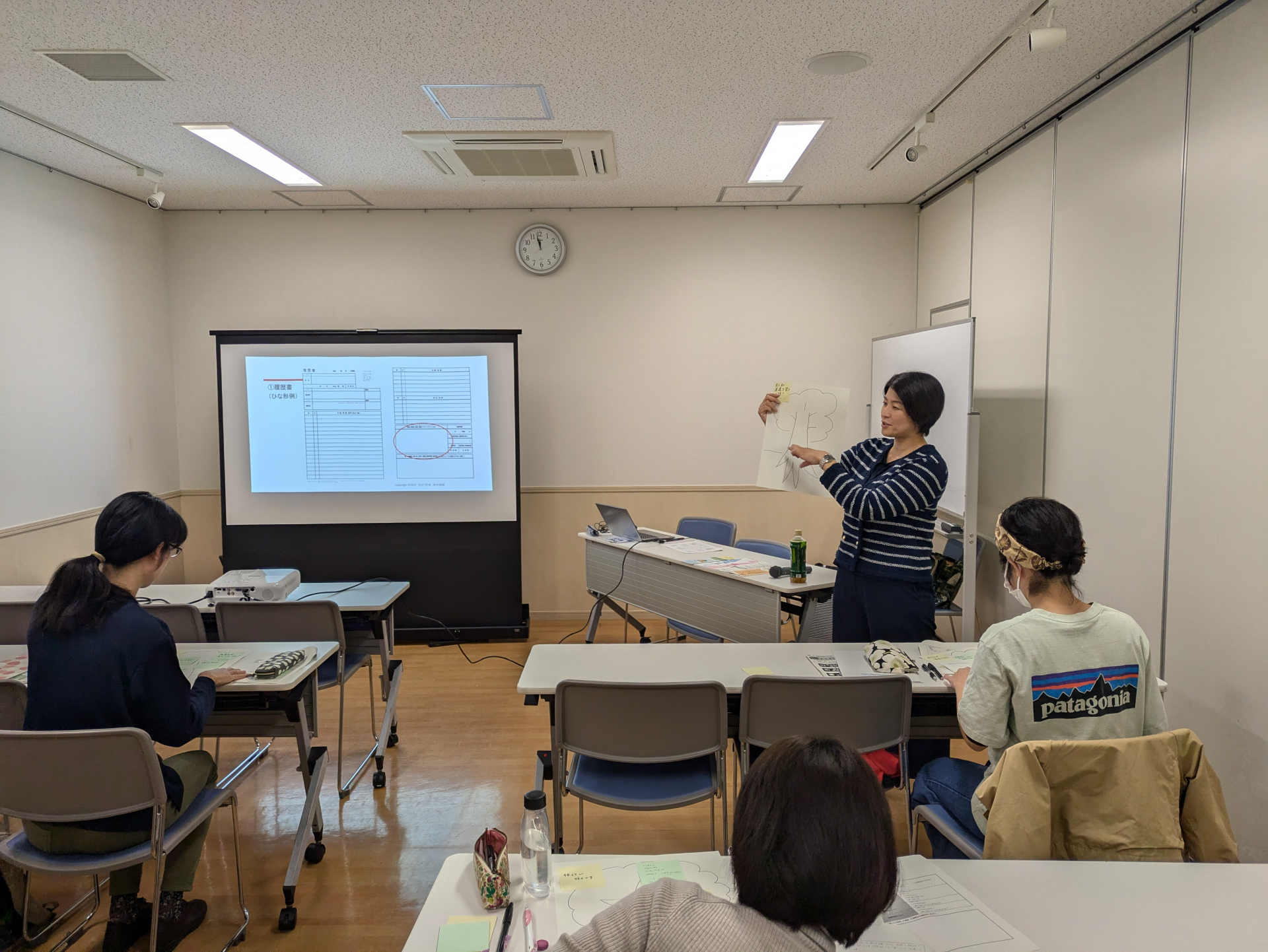 ワークに取り組む様子