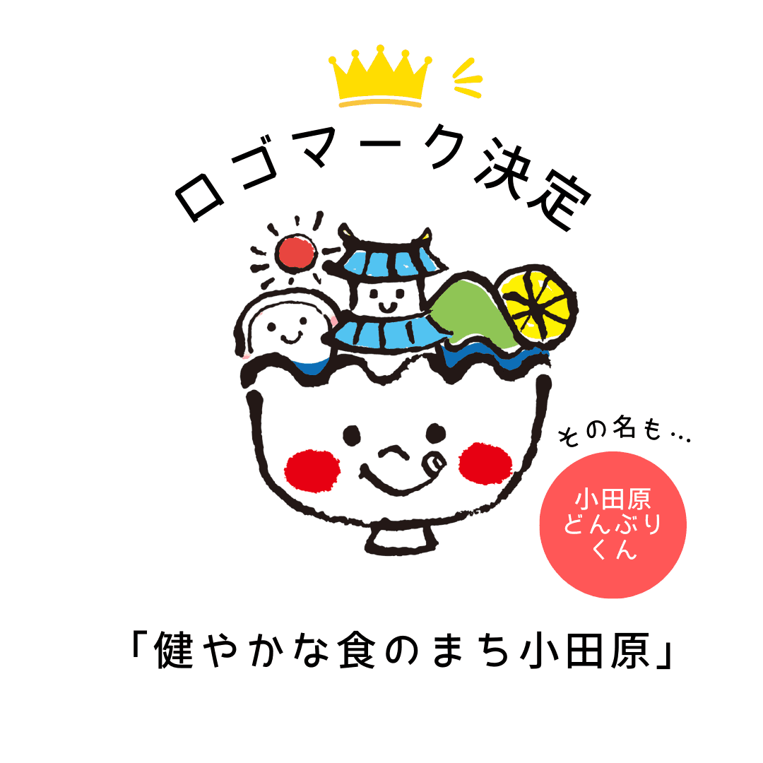 決定したロゴマーク