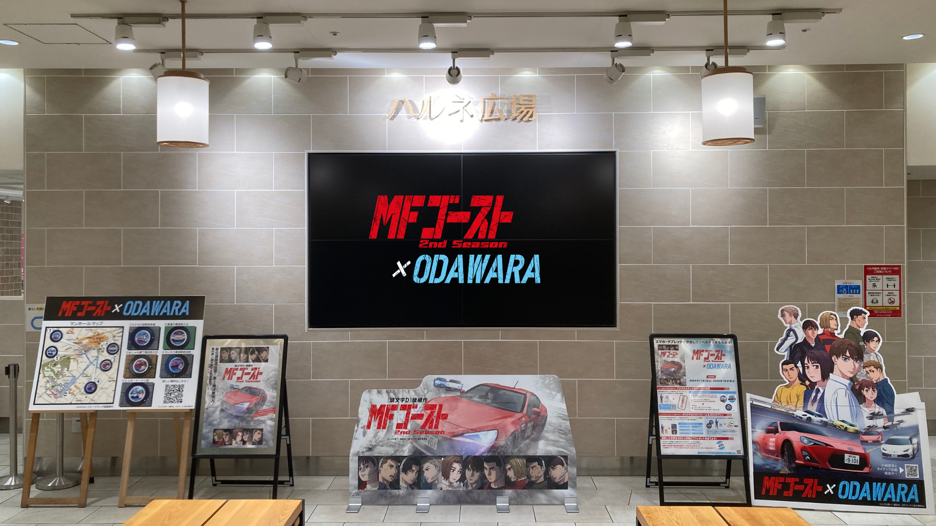 パネル展示