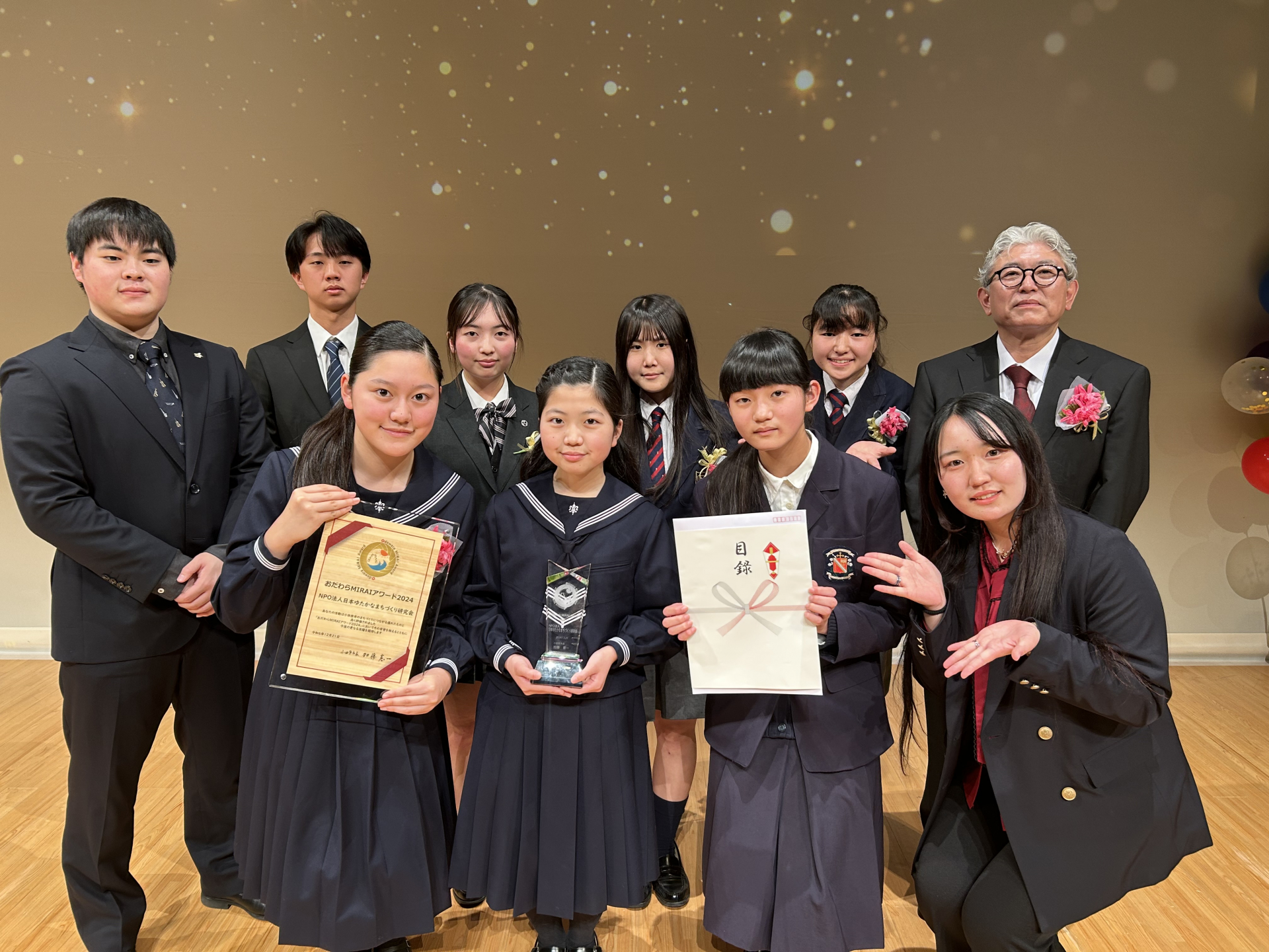 NPO法人日本ゆたかなまちづくり研究会
