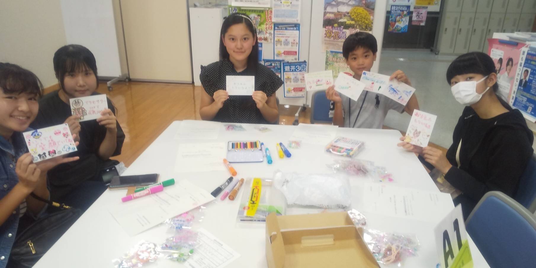 日本ゆたかなまちづくり研究会