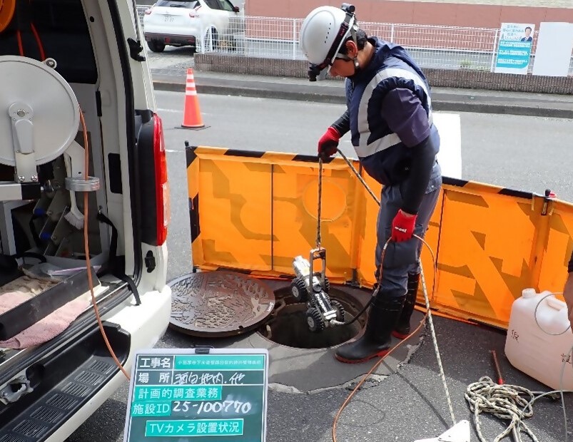 テレビカメラ調査作業状況