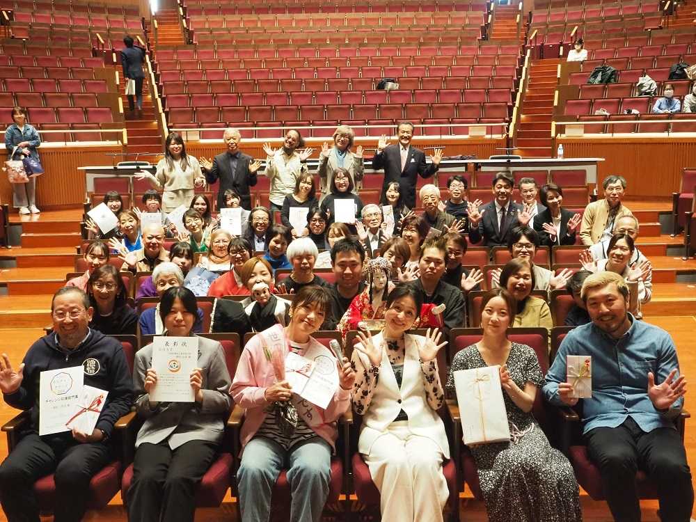 カルチャーアワード2024表彰式 受賞者集合写真