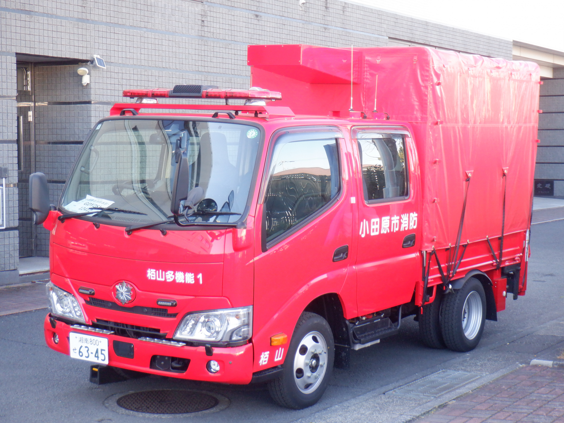 栢山多機能1