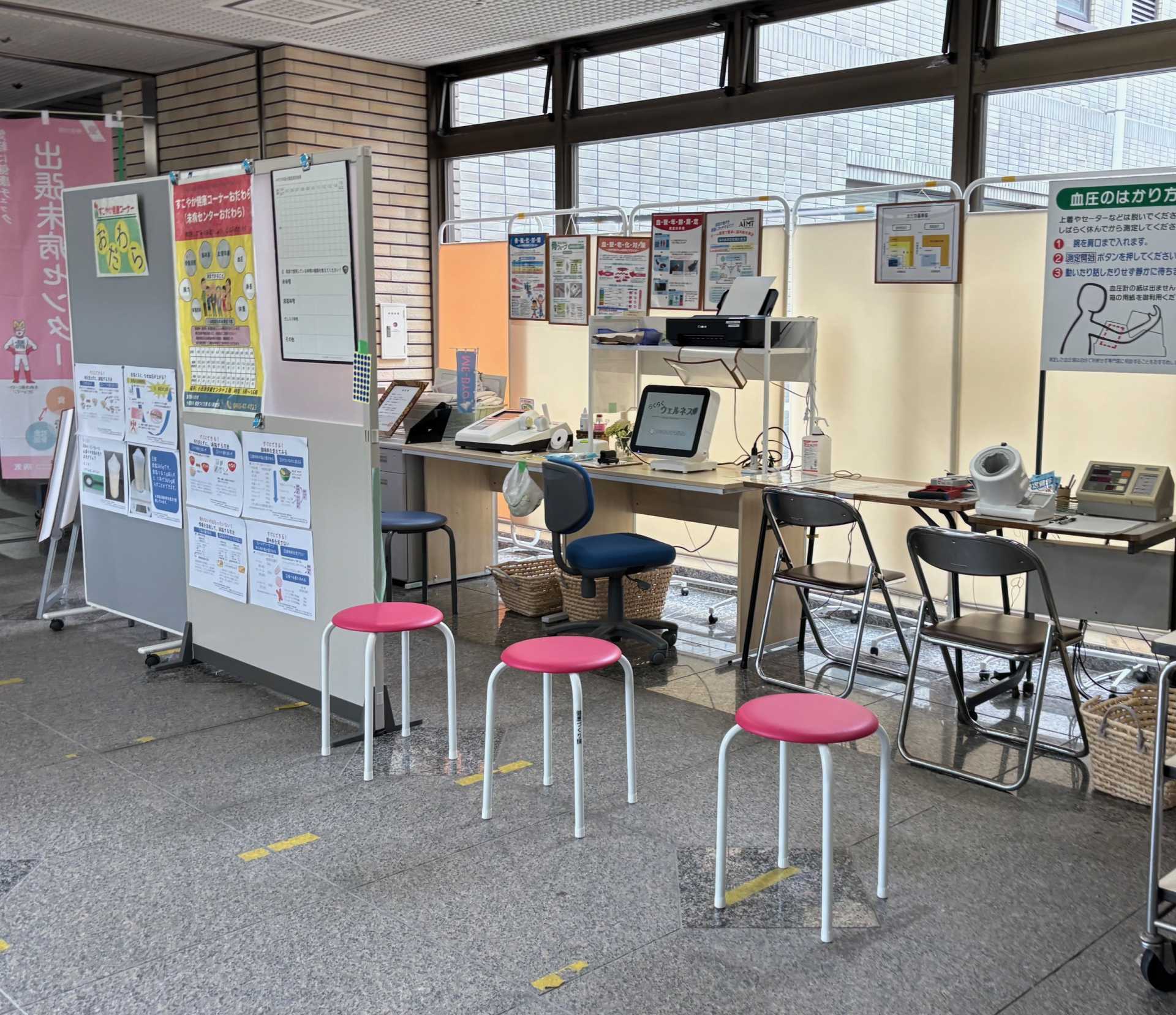 相談もできます
