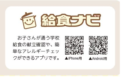 利用方法