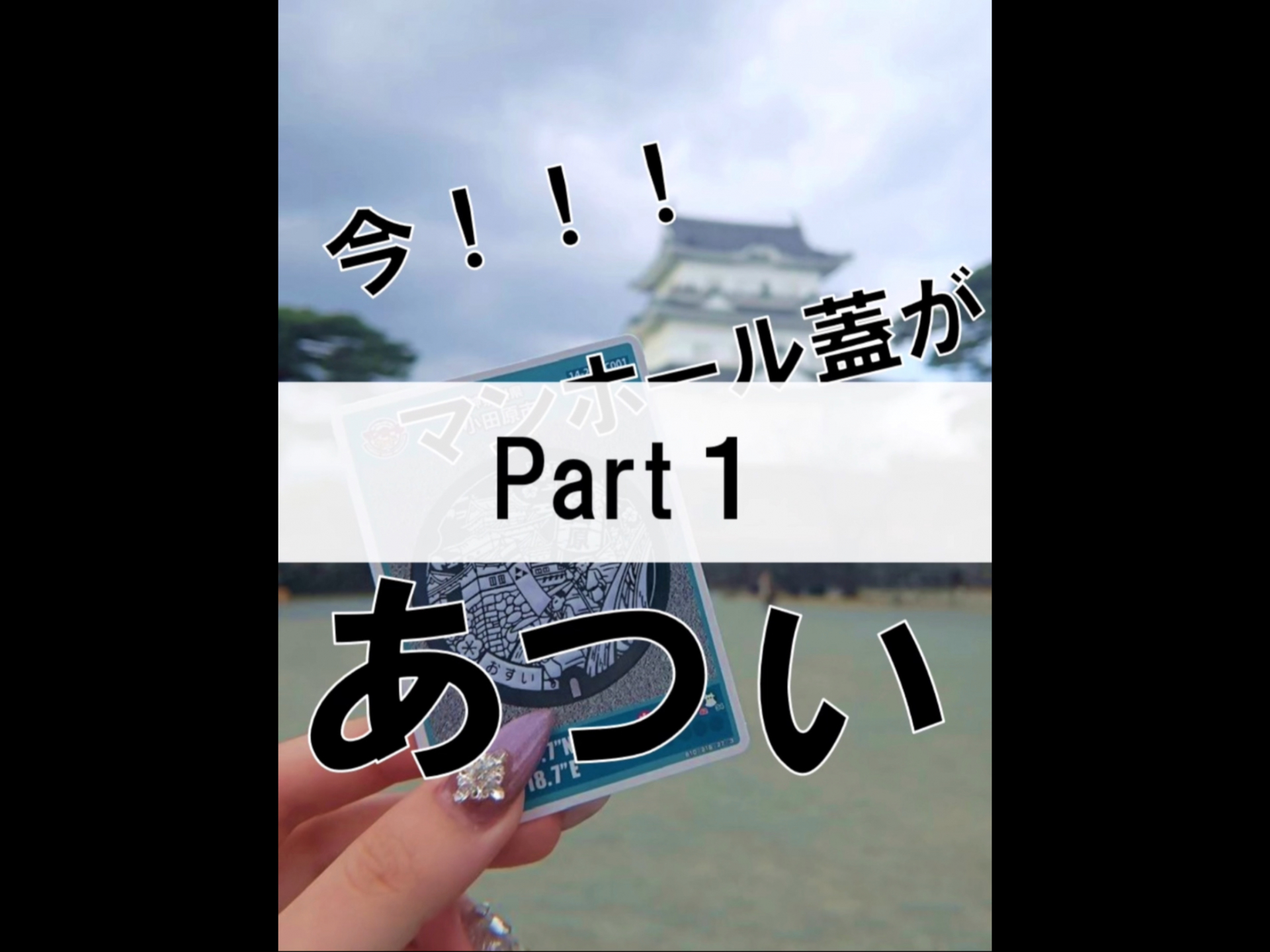 ID：qFPxc2I6A3wの動画をポップアップ表示