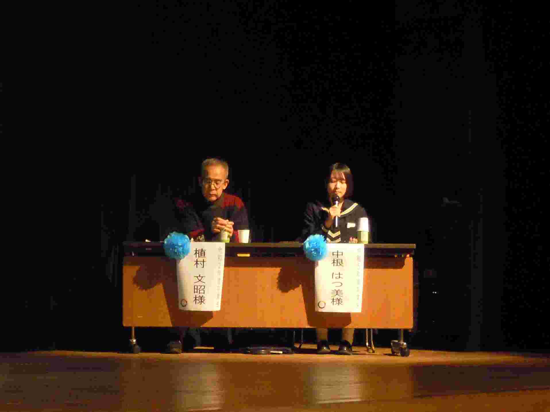 卒業生事例発表（中根さん）