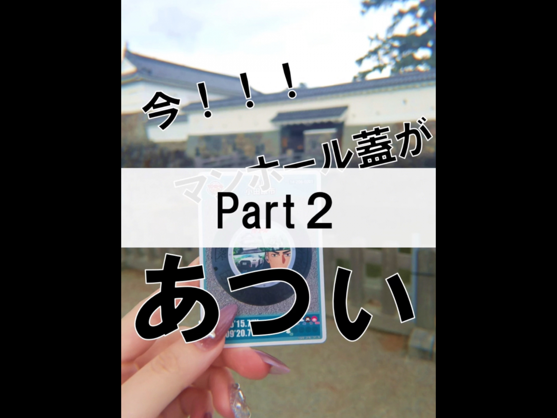 ID：W5KSi1-KMiEの動画をポップアップ表示