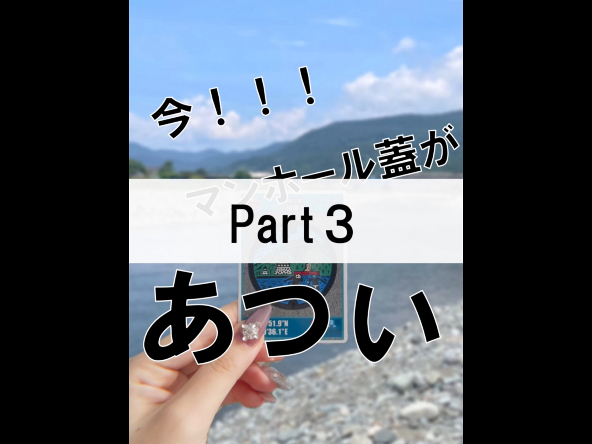 ID：M3r-nxjQUrkの動画をポップアップ表示