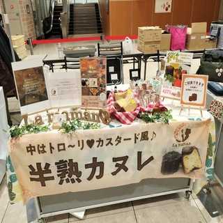 いちごを使った商品の販売（出店の様子）