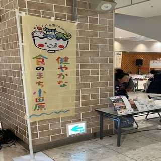 総合受付とのぼり旗