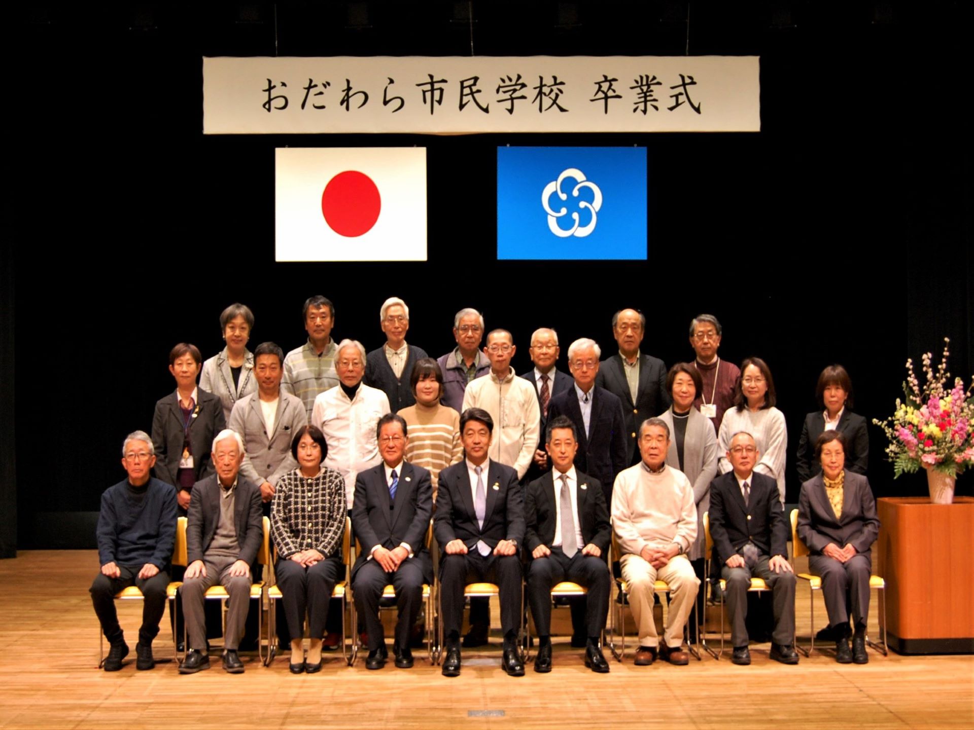 集合写真(令和5年度卒業式)