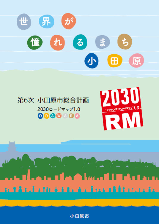 本編表紙画像