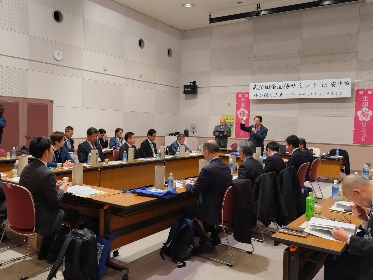 首長会議（総会）のようす