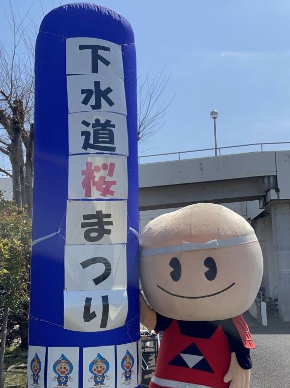 入場口と梅丸