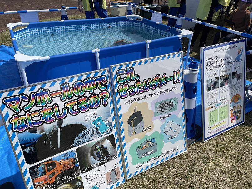 水中ドローン体験