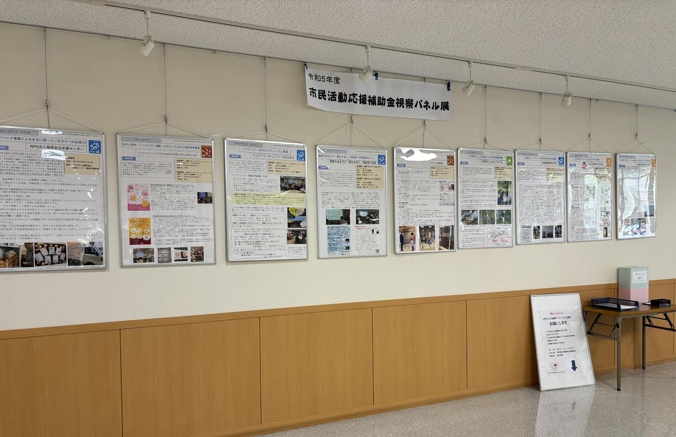 昨年度の報告会の様子③