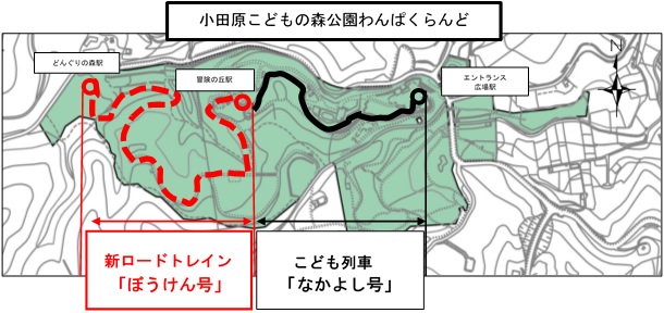 新ロードトレインは、赤い線の部分を走行します。