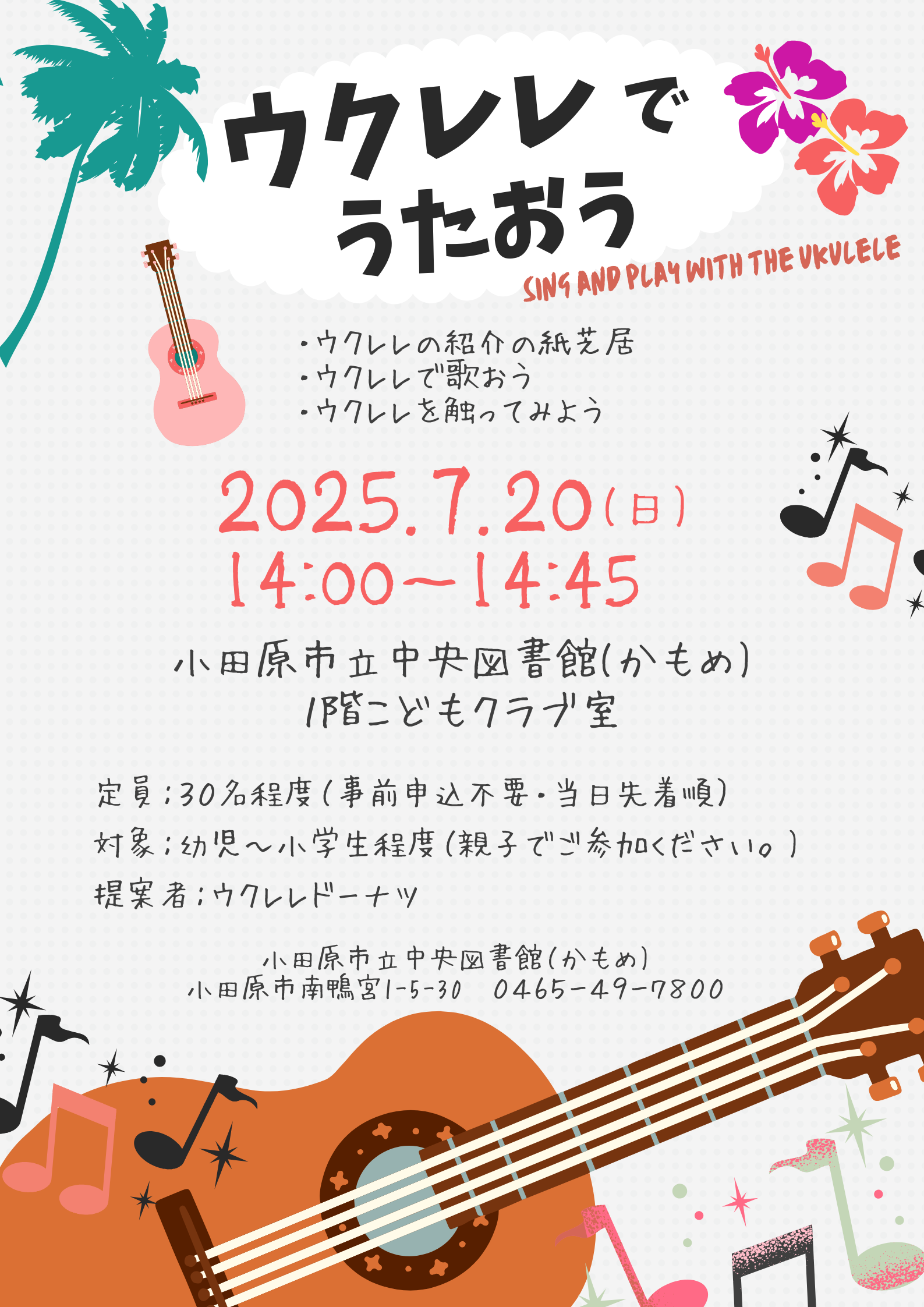 チラシ画像