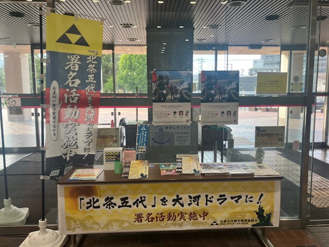 署名設置台の写真