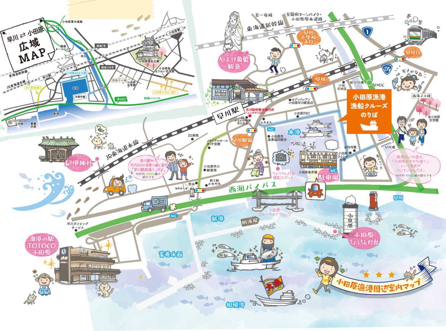 会場案内図。小田原漁港本港から出港します。