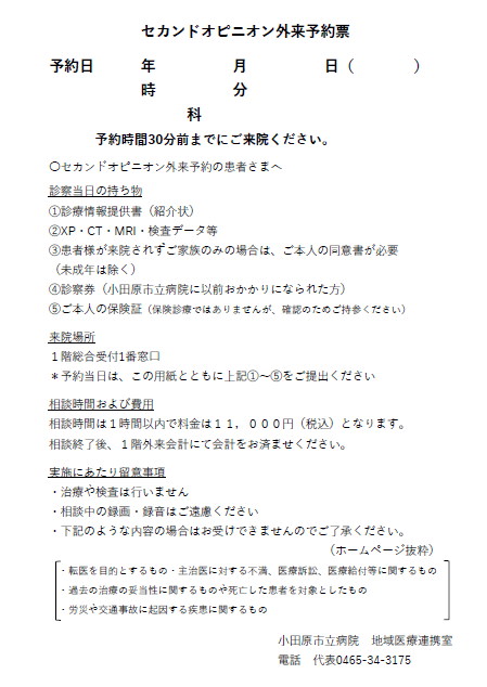 ああ