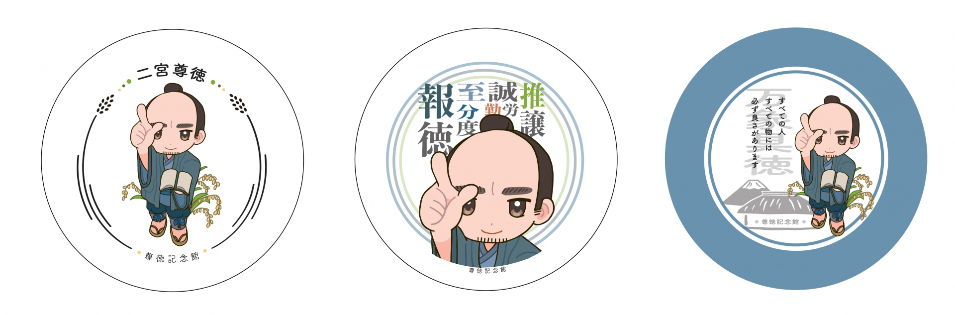 プレゼント缶バッジの絵柄一覧