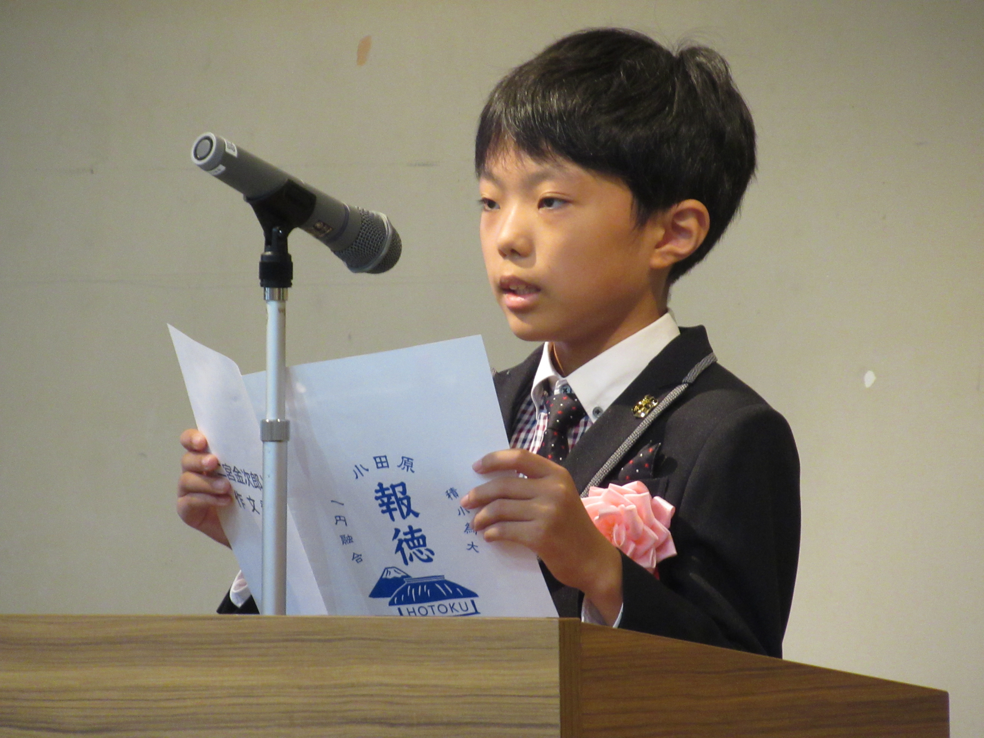 令和7年度表彰