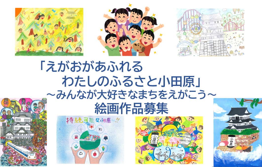 絵画募集イメージ画像