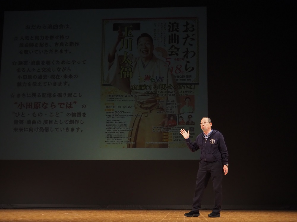 池田啓司さんの画像