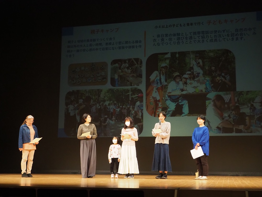 子ども劇場協議会の画像