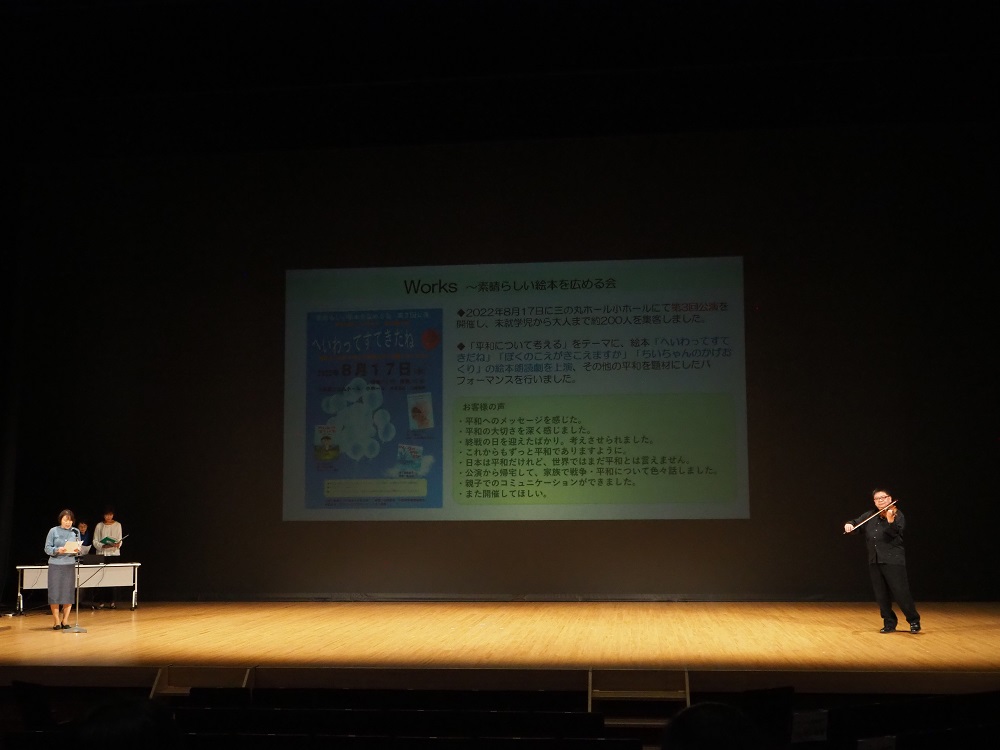 絵本を広める会の画像