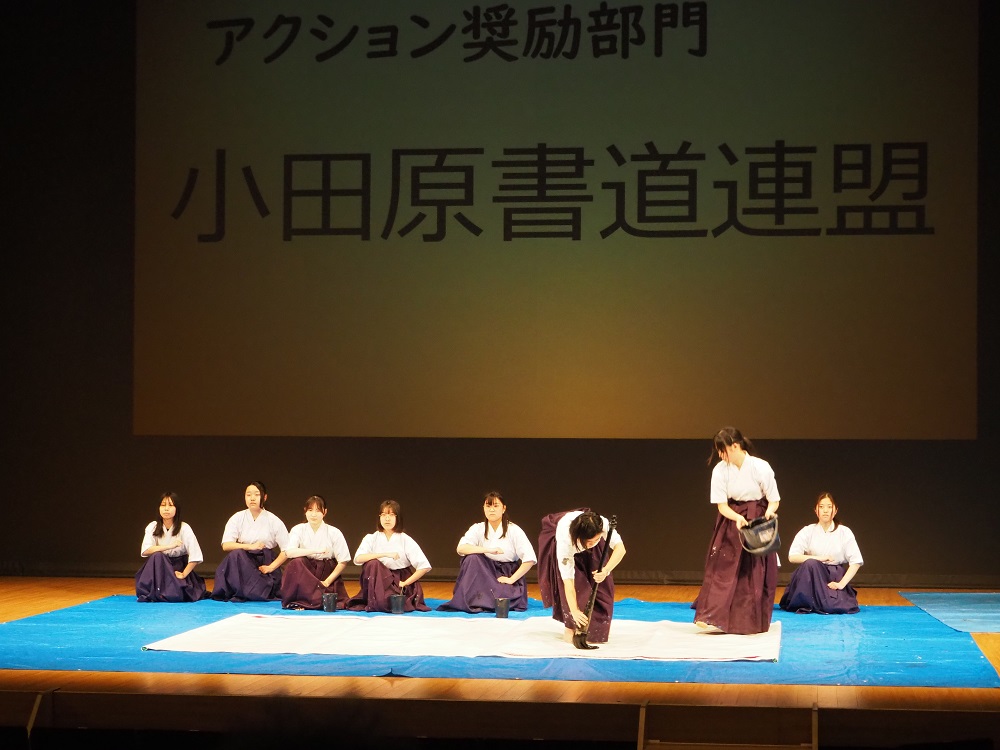 書道連盟プレゼンの画像
