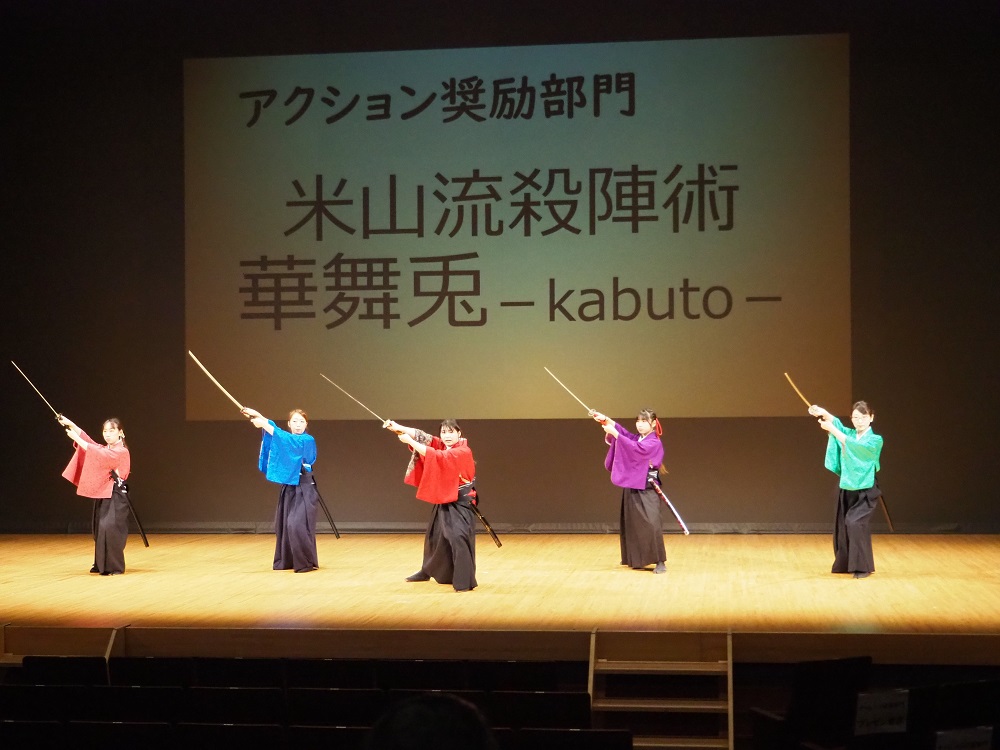 華舞兎の画像