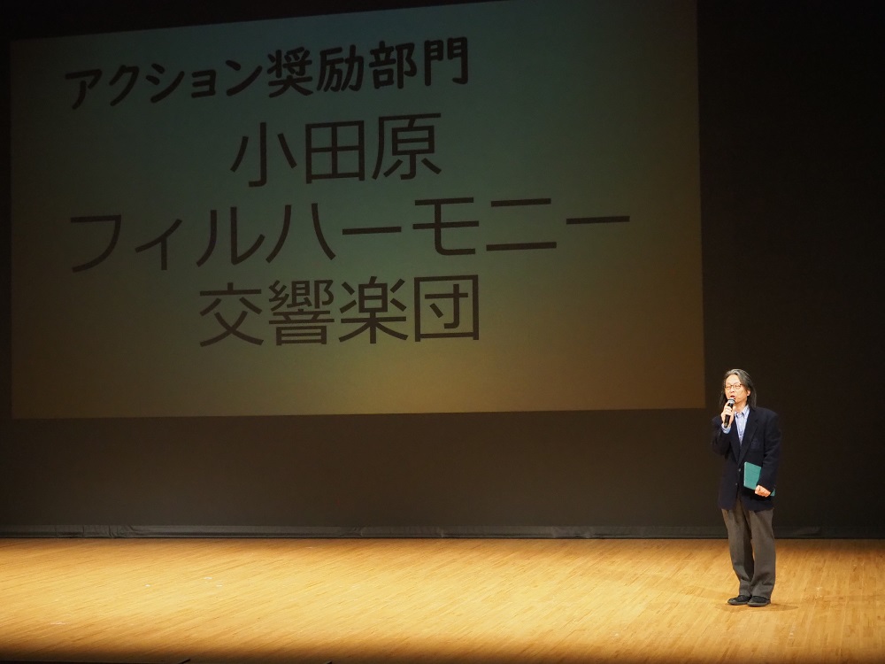 小田原フィルの画像
