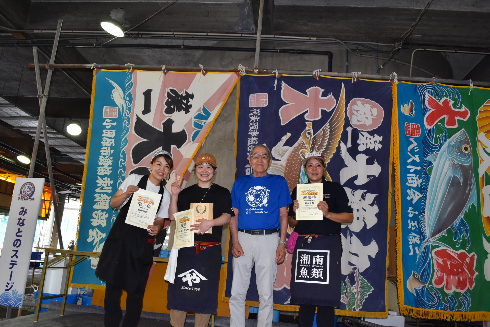 第３回地魚ー１グランプリ表彰式