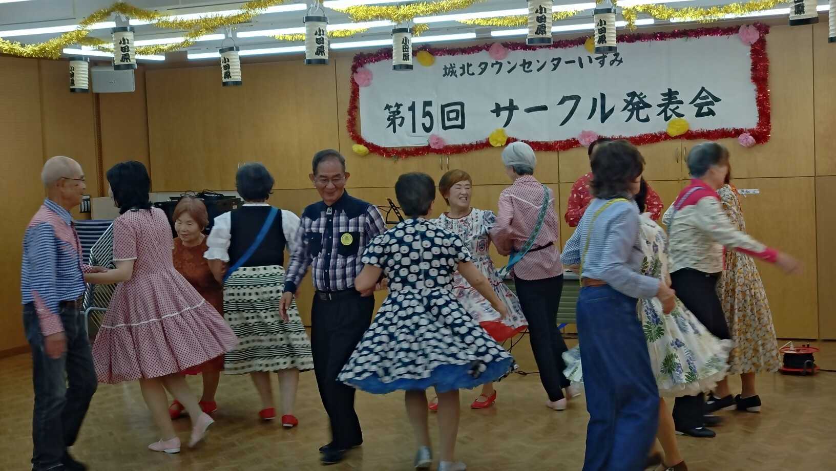 西湘４ギヤーズによるスクエアダンスの披露