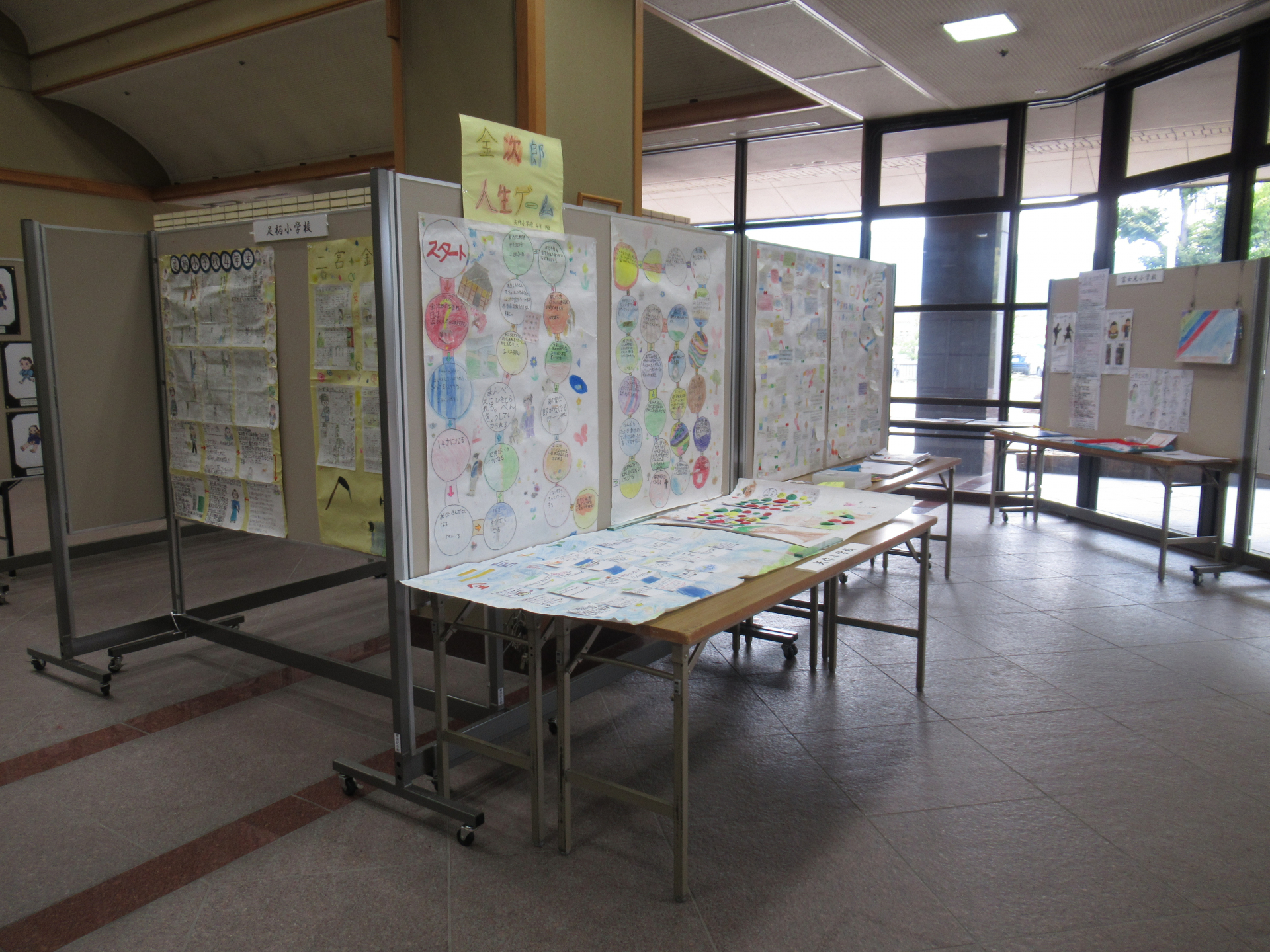 尊徳学習成果作品展示の様子